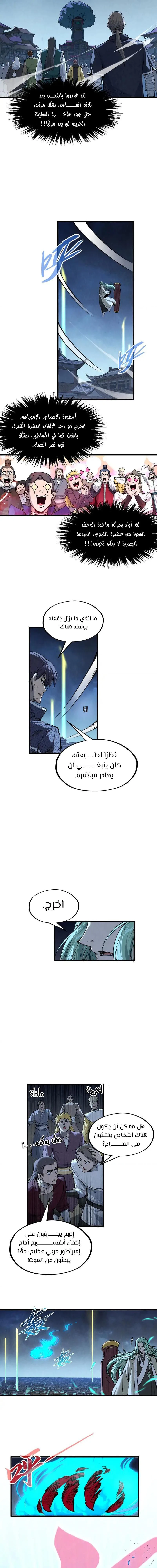Chapter Image 16
