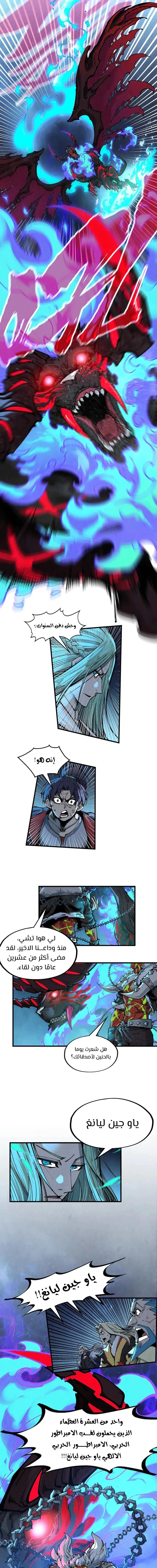 Chapter Image 18