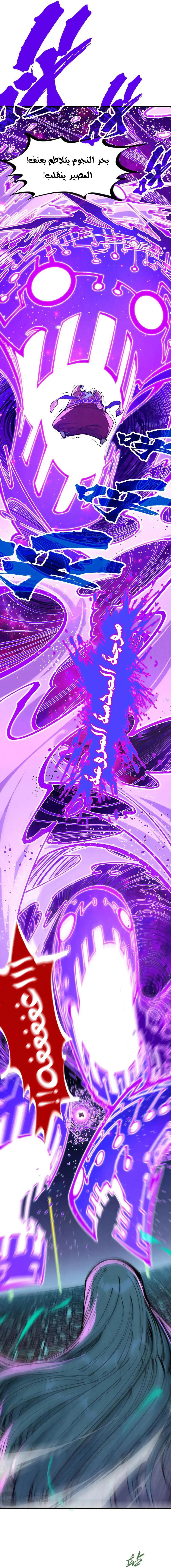 Chapter Image 9