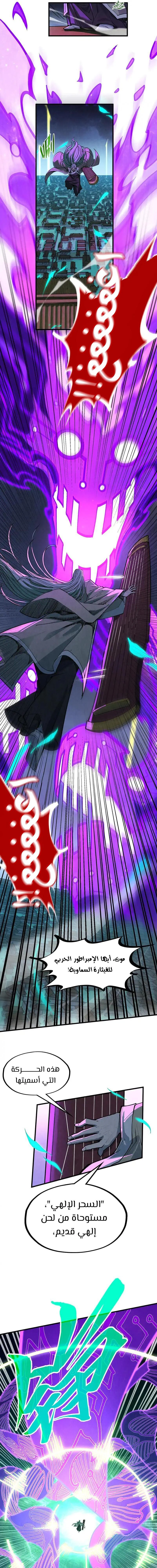 Chapter Image 10