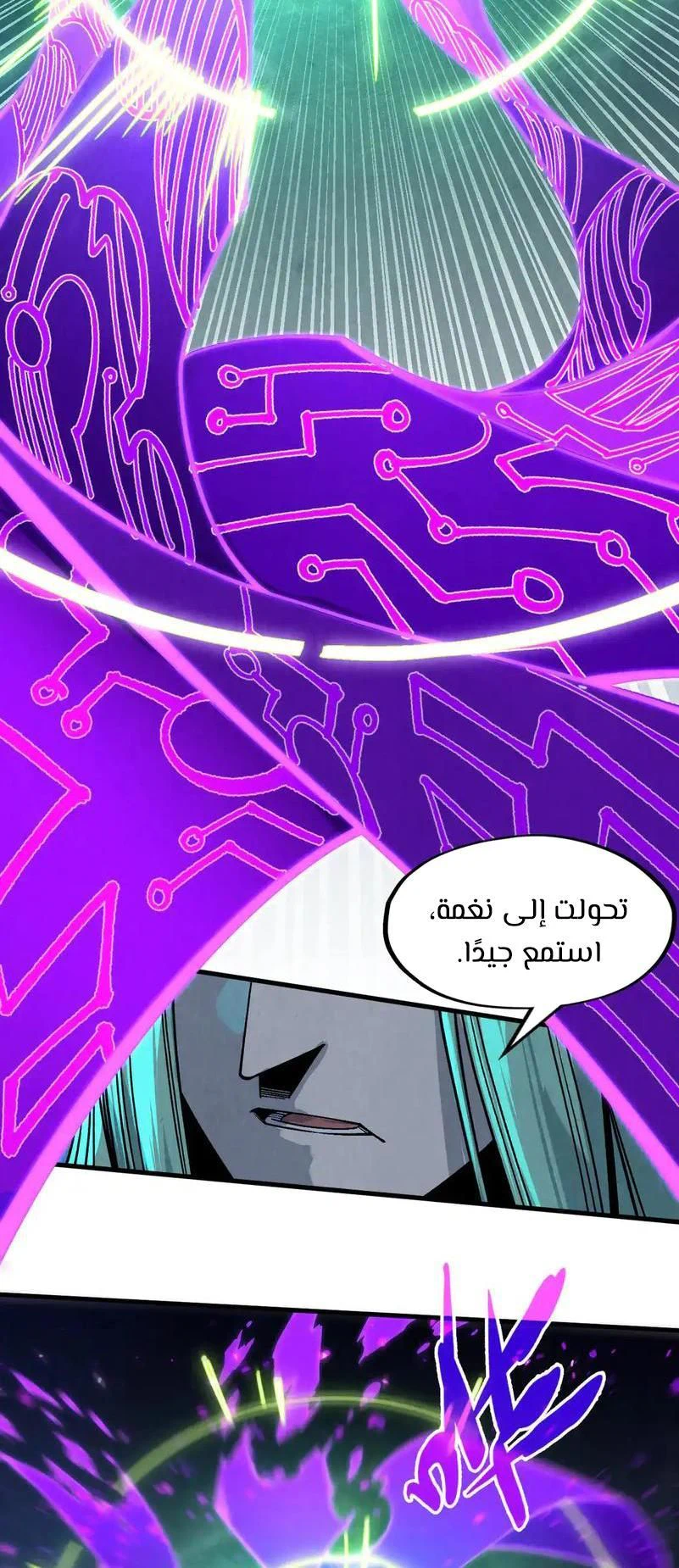 Chapter Image 11