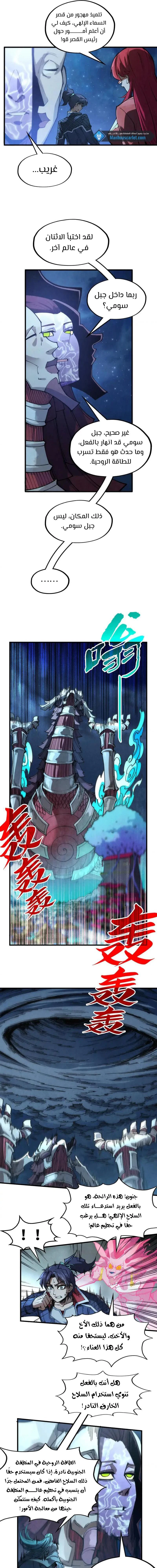 Chapter Image 15