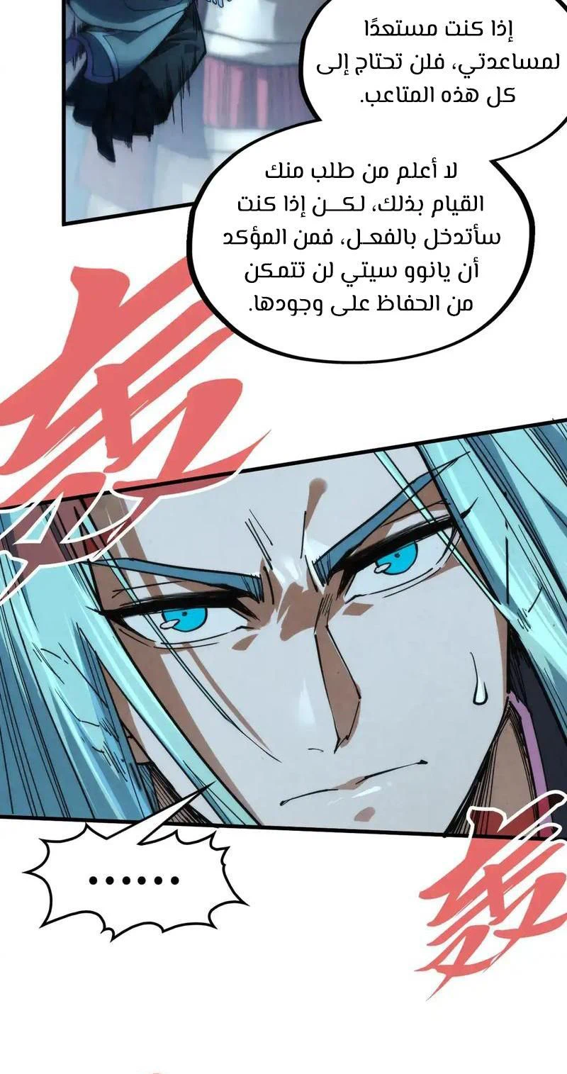 Chapter Image 16
