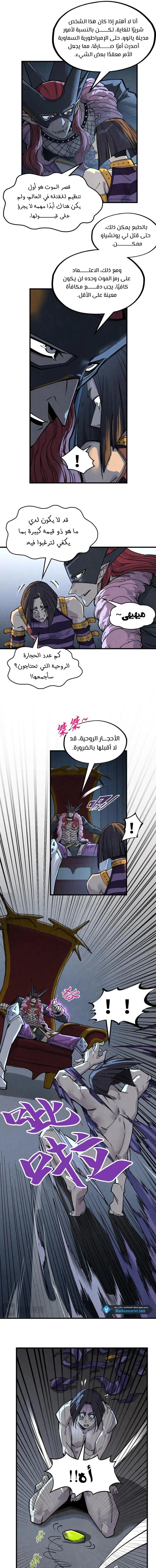 Chapter Image 16