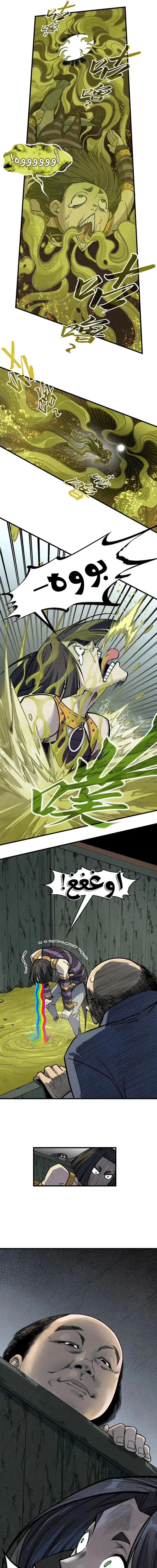 Chapter Image 11