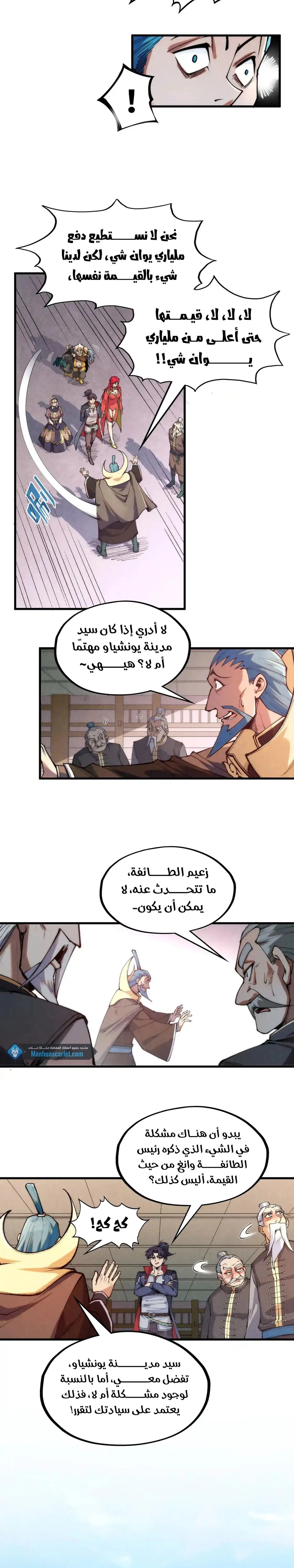 Chapter Image 15