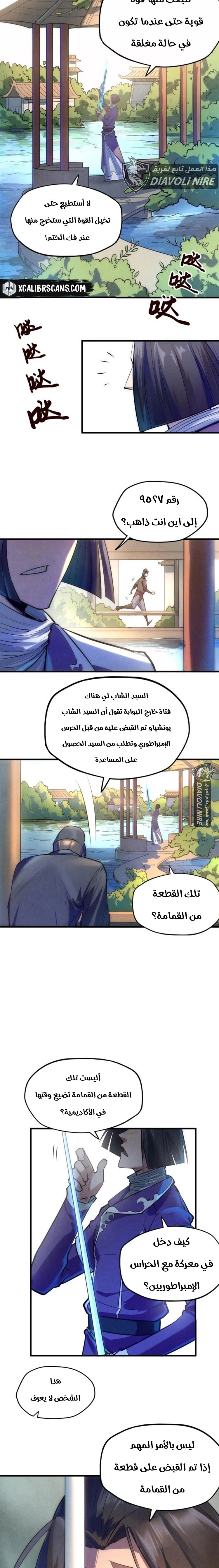 Chapter Image 13