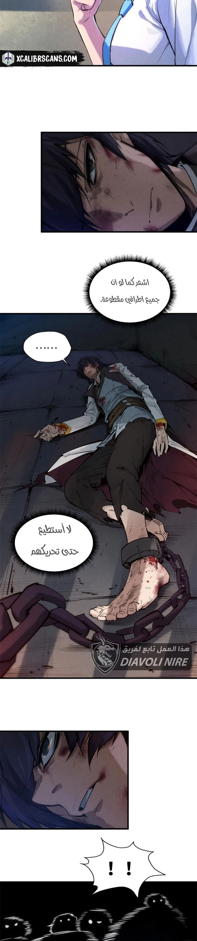 Chapter Image 17