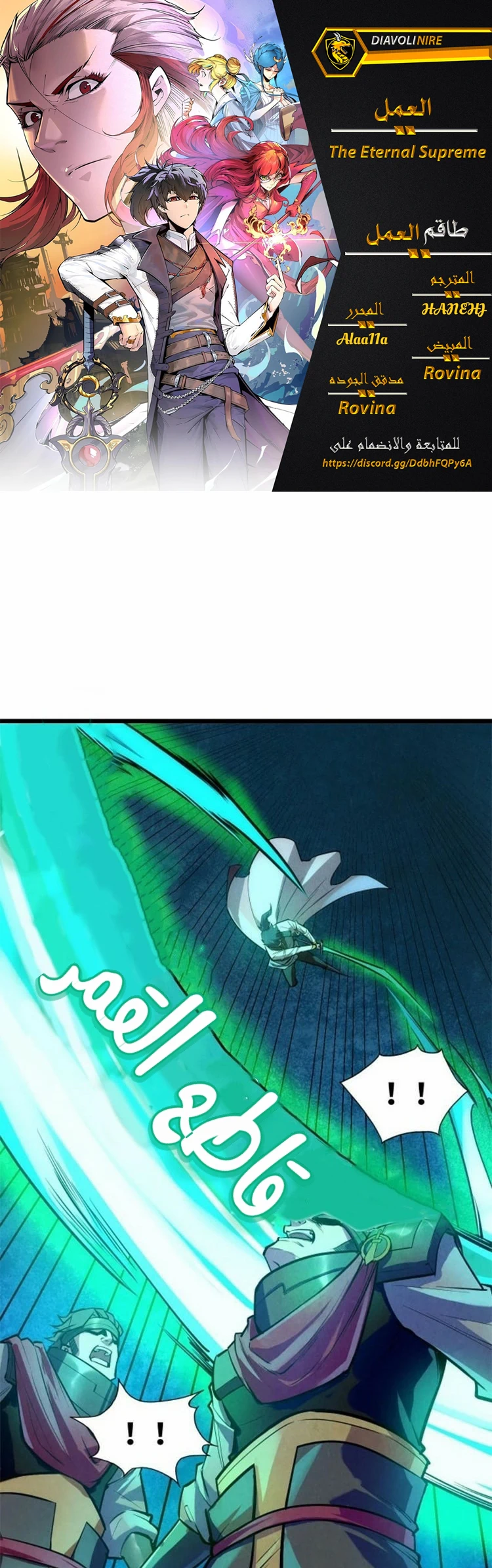 Chapter Image 1