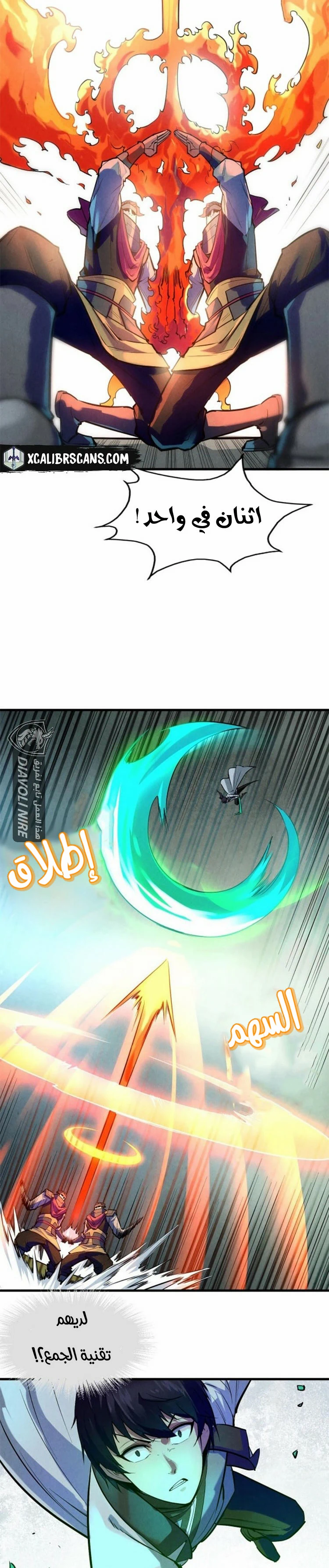 Chapter Image 3