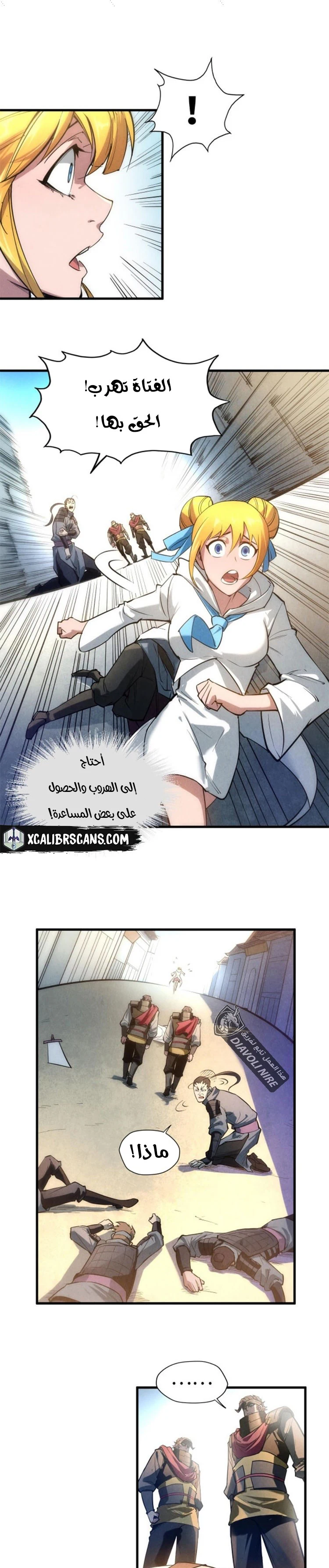 Chapter Image 7