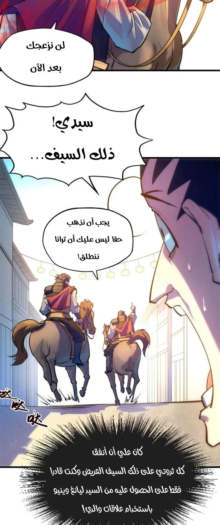 Chapter Image 9