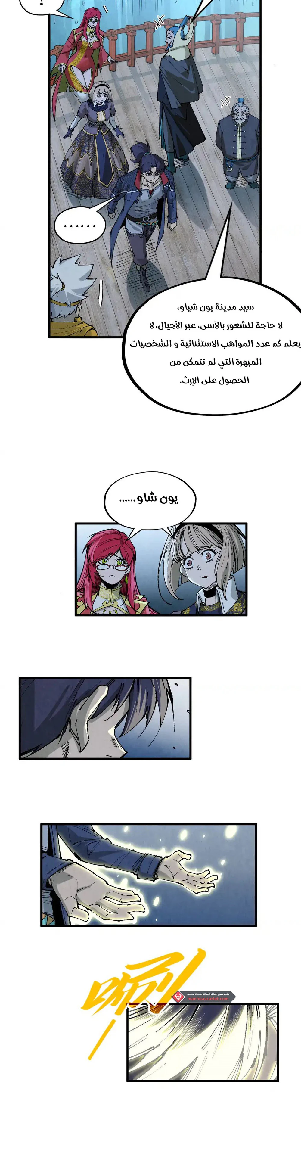 Chapter Image 18