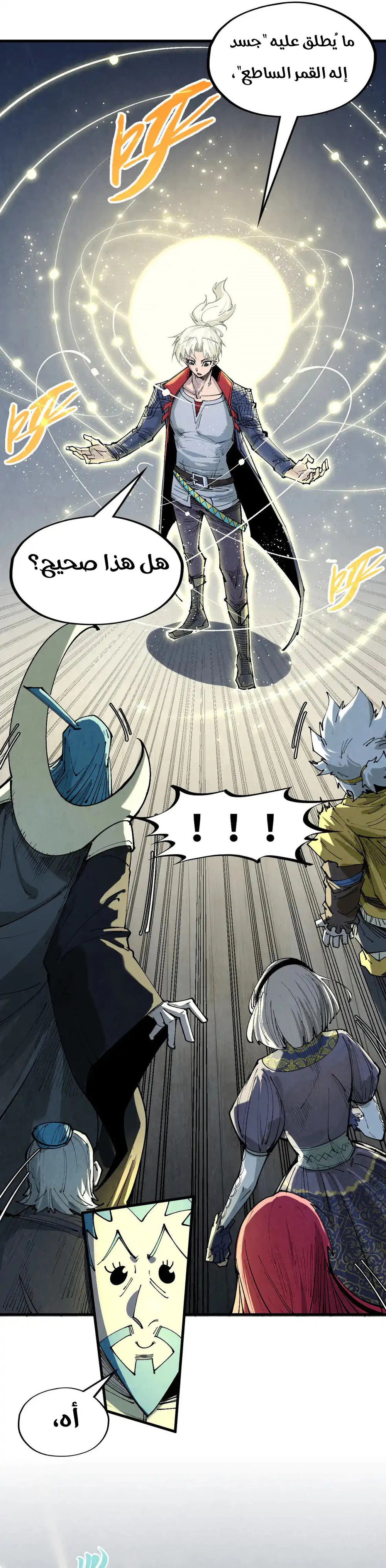 Chapter Image 19