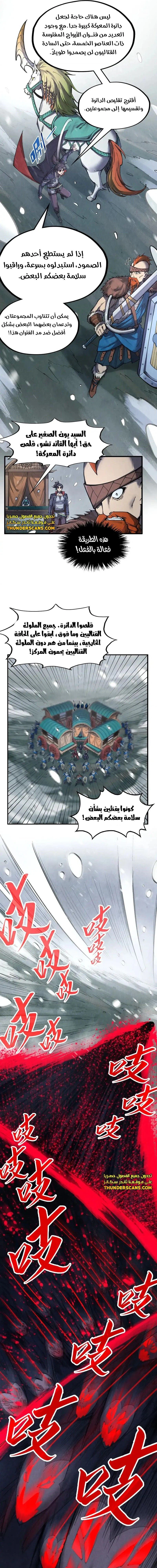 Chapter Image 10