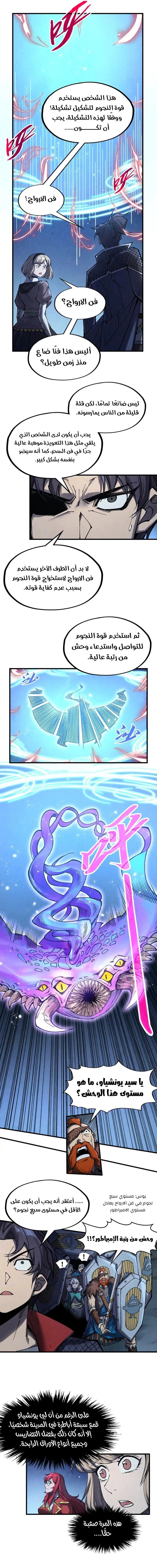 Chapter Image 12