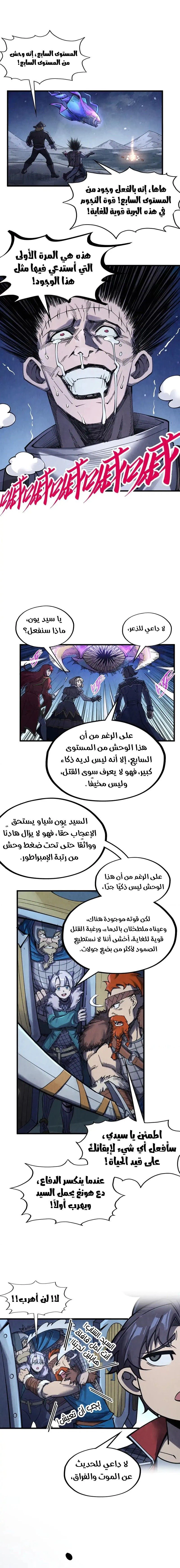 Chapter Image 13