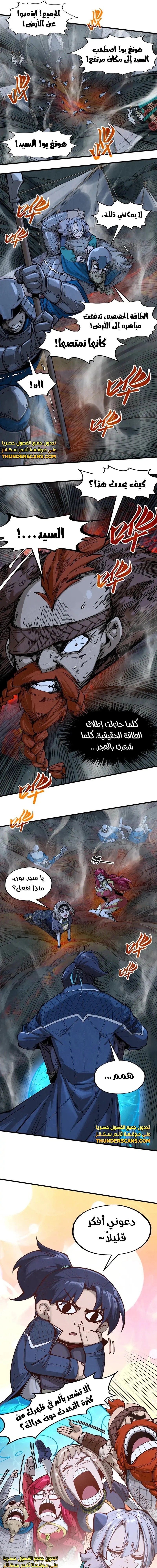 Chapter Image 12