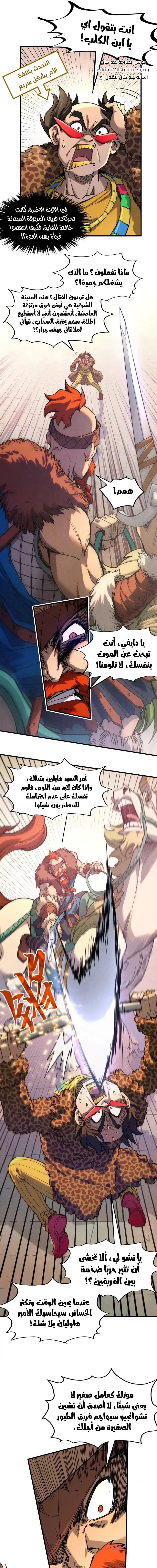 Chapter Image 12