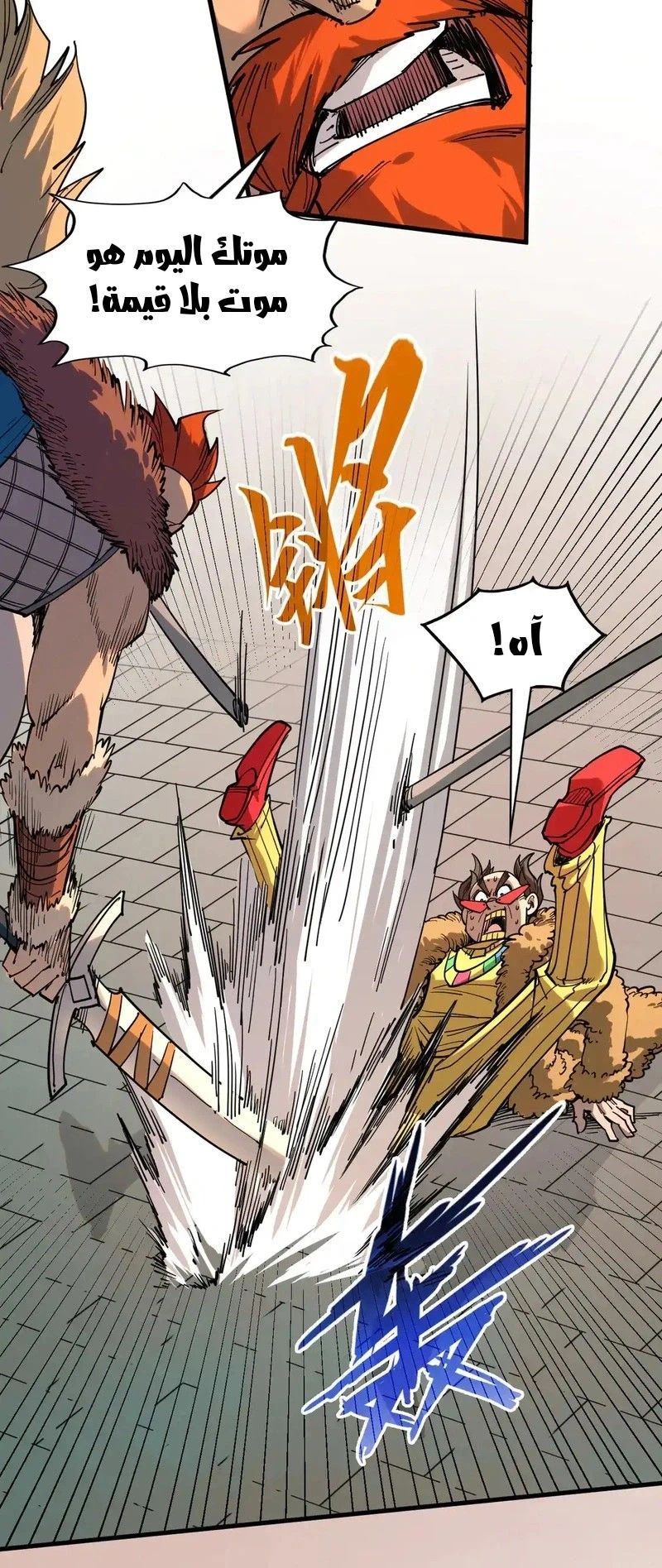 Chapter Image 13
