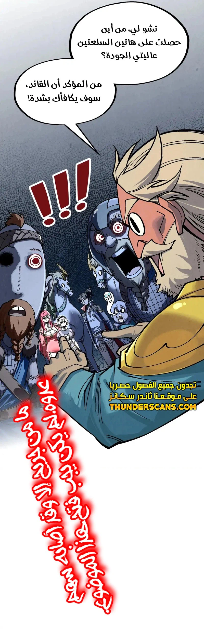 Chapter Image 12