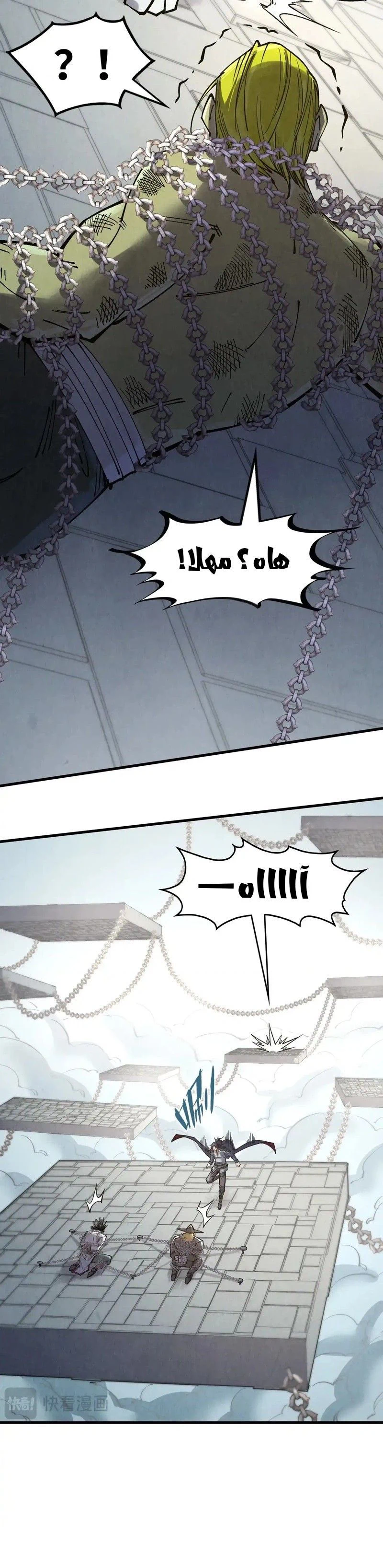 Chapter Image 9