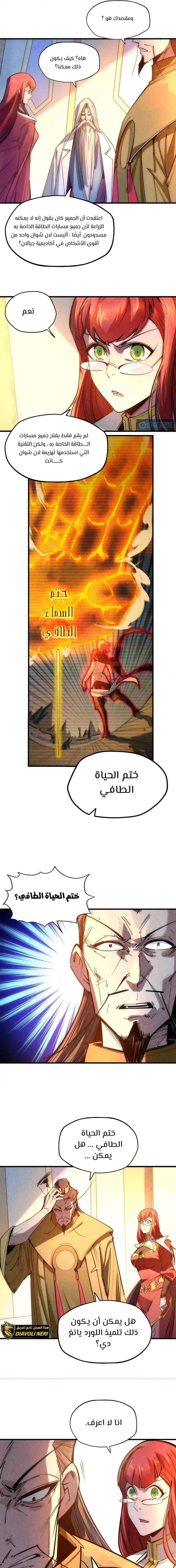 Chapter Image 9
