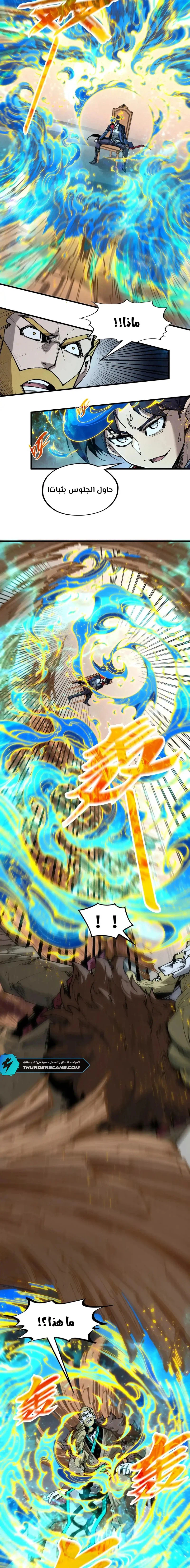 Chapter Image 10
