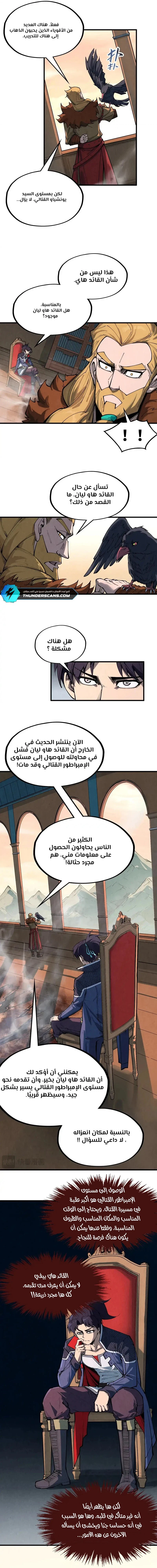 Chapter Image 13