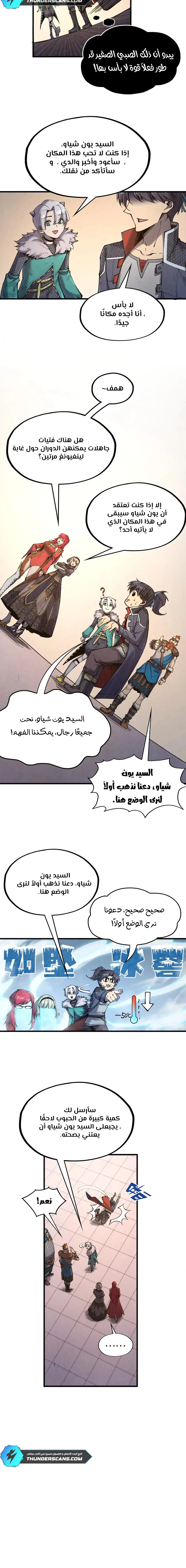 Chapter Image 10