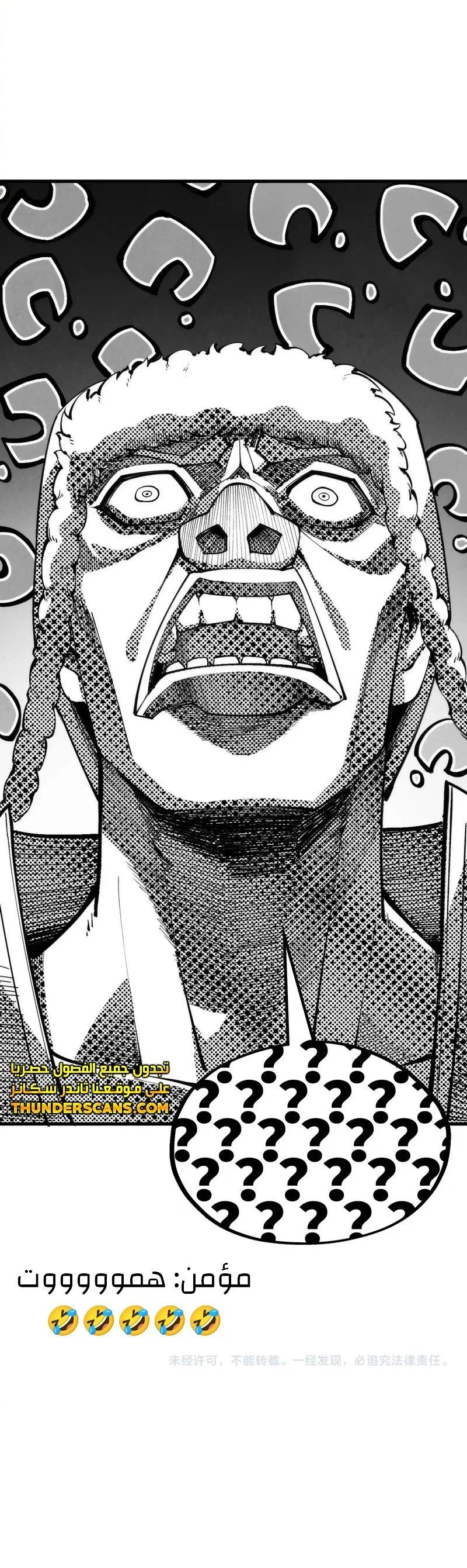 Chapter Image 13