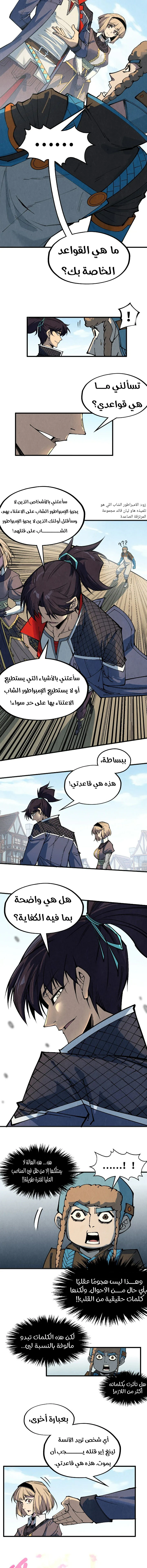 Chapter Image 12