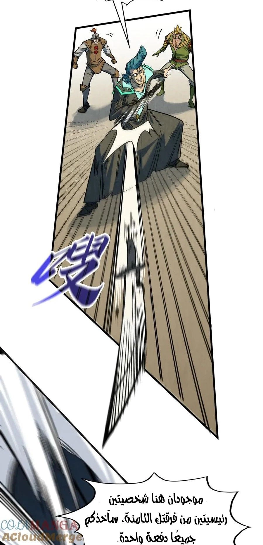 Chapter Image 6