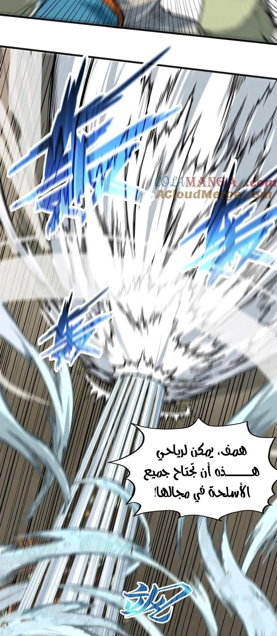 Chapter Image 16