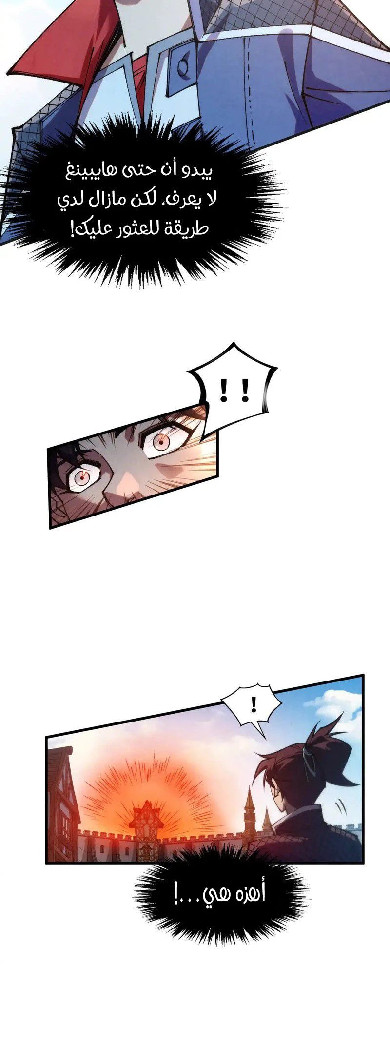 Chapter Image 4