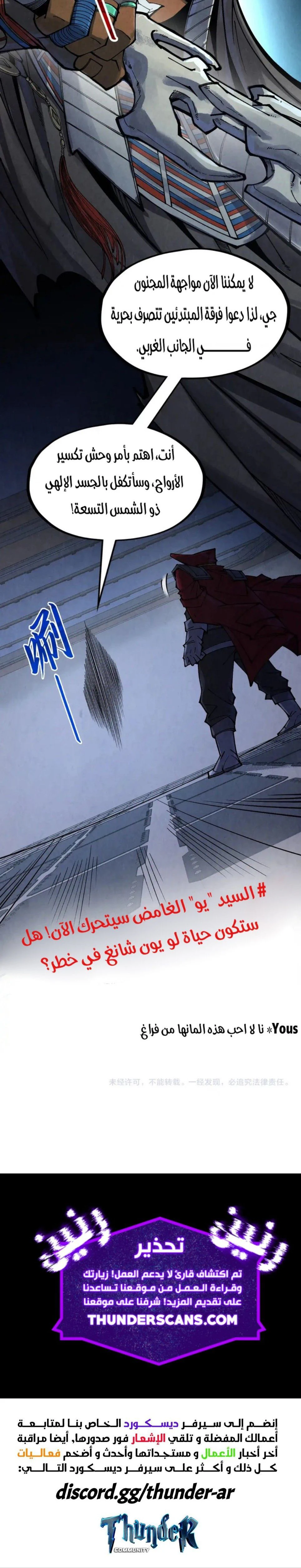 Chapter Image 14