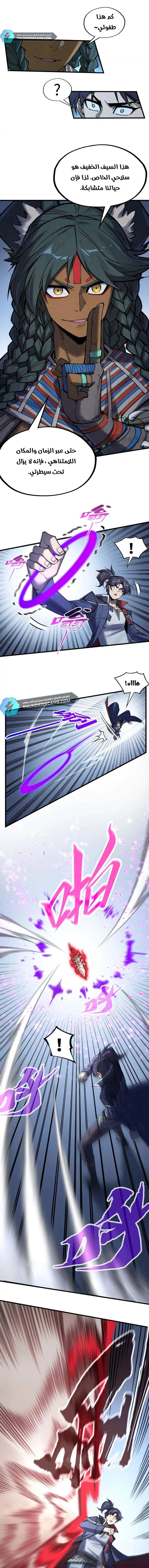 Chapter Image 11