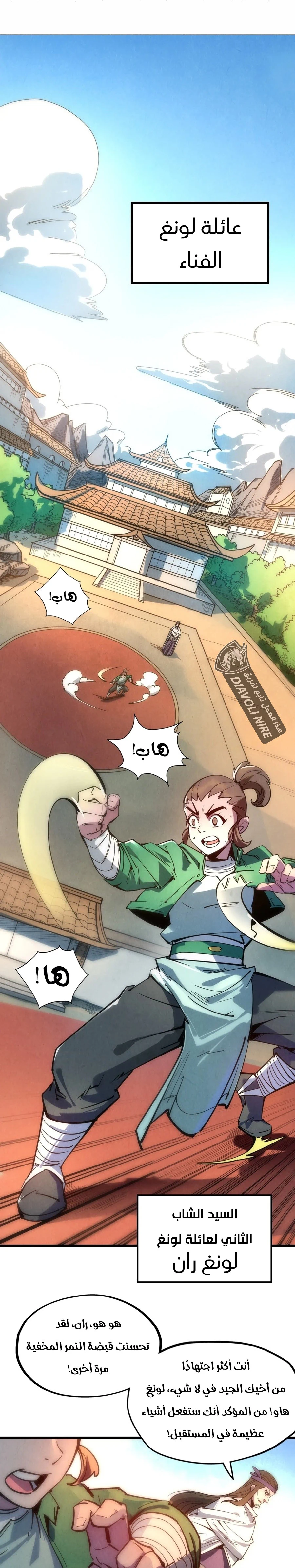 Chapter Image 10