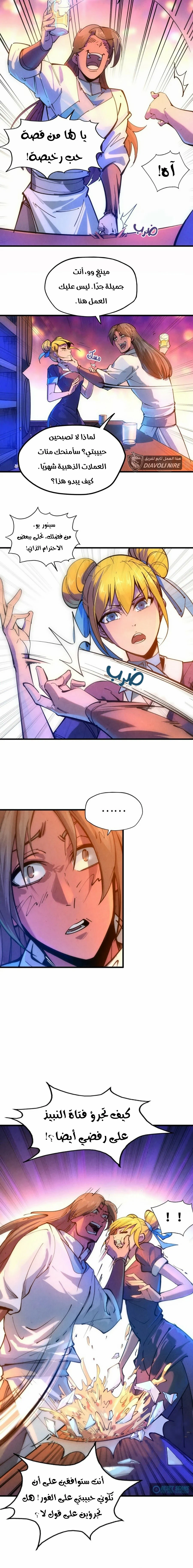 Chapter Image 4