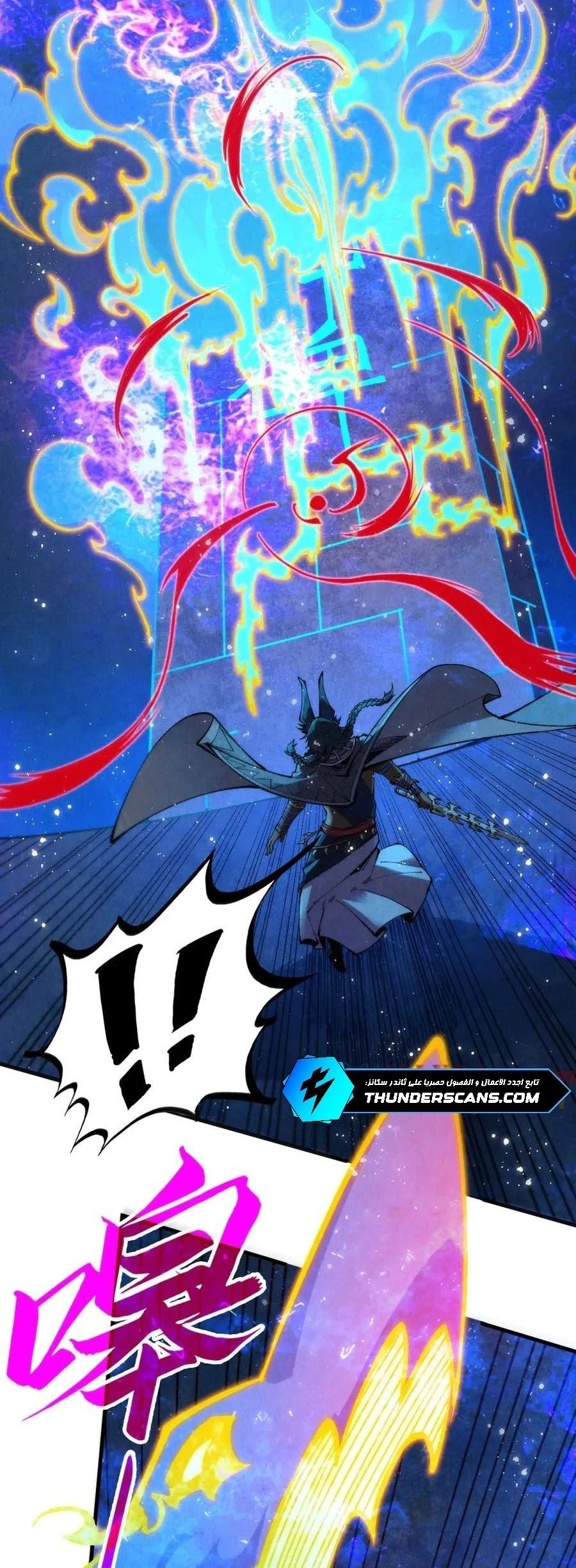 Chapter Image 5