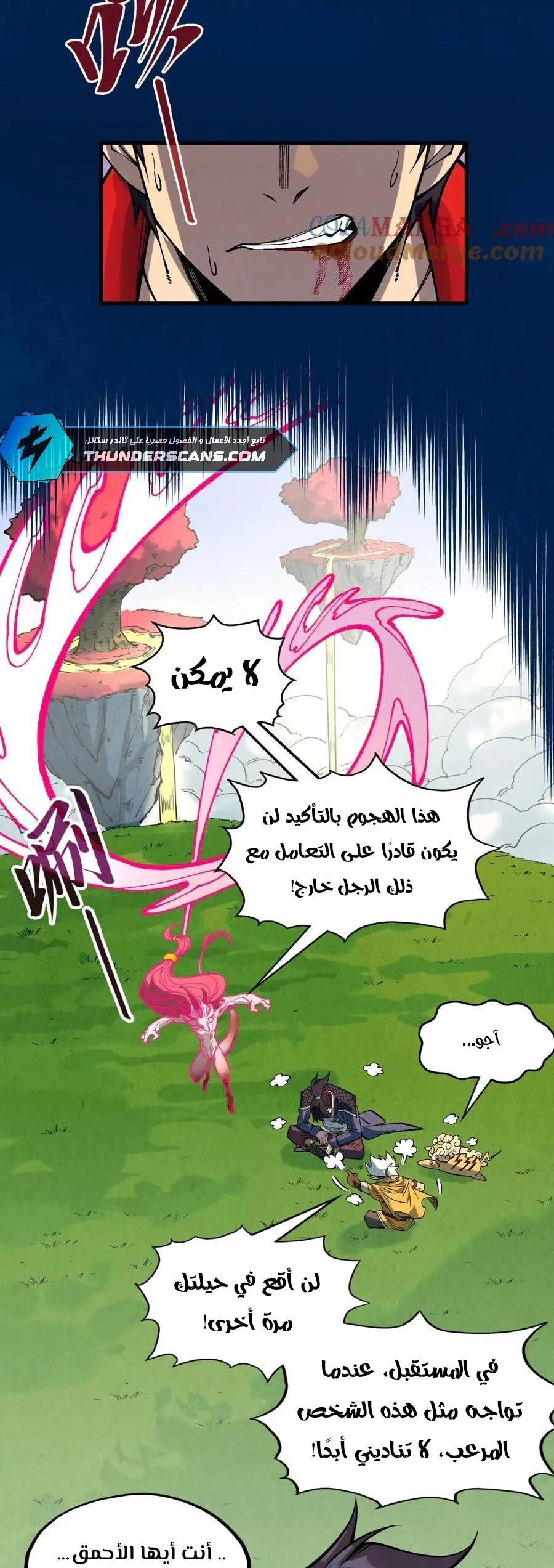 Chapter Image 9