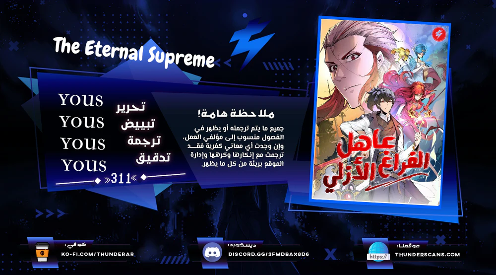 Chapter Image 1