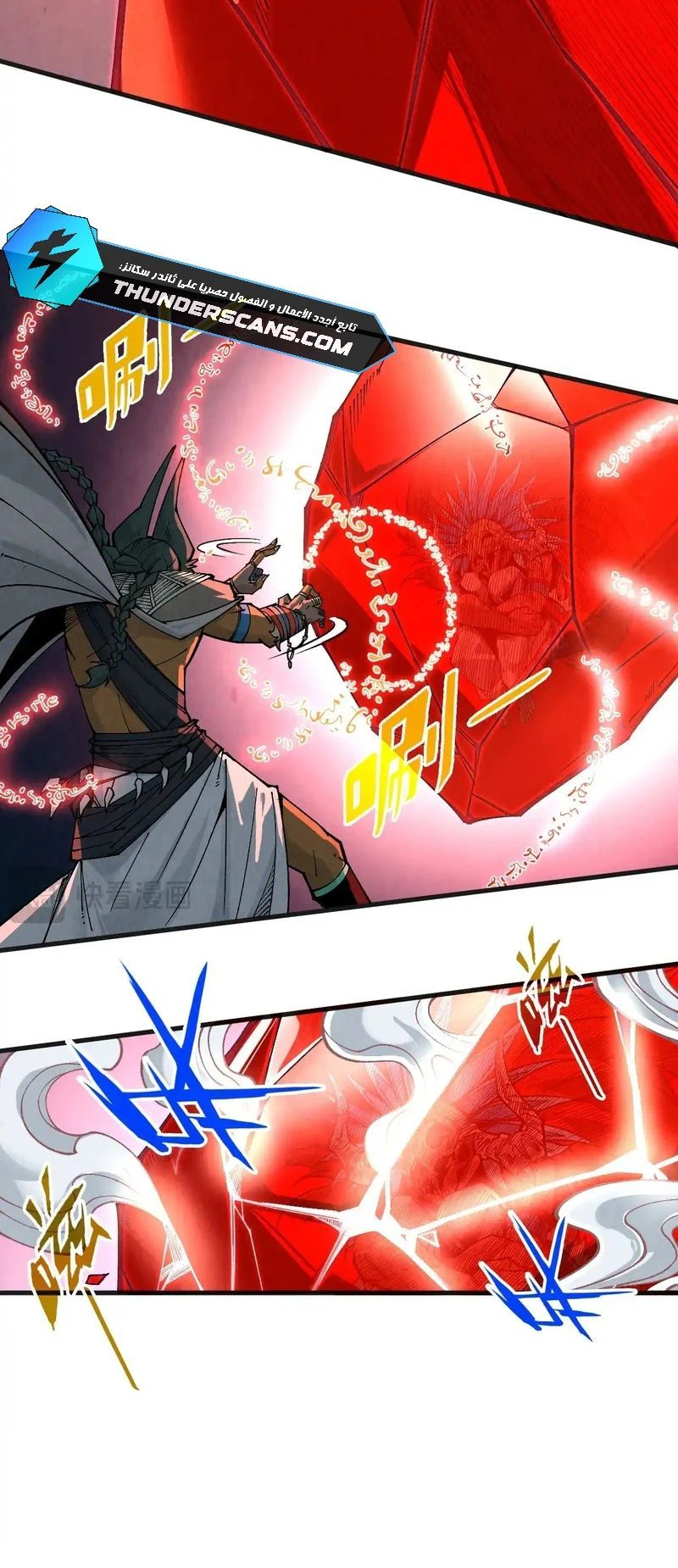 Chapter Image 3