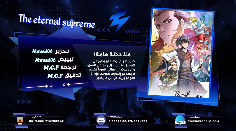Chapter Image 1