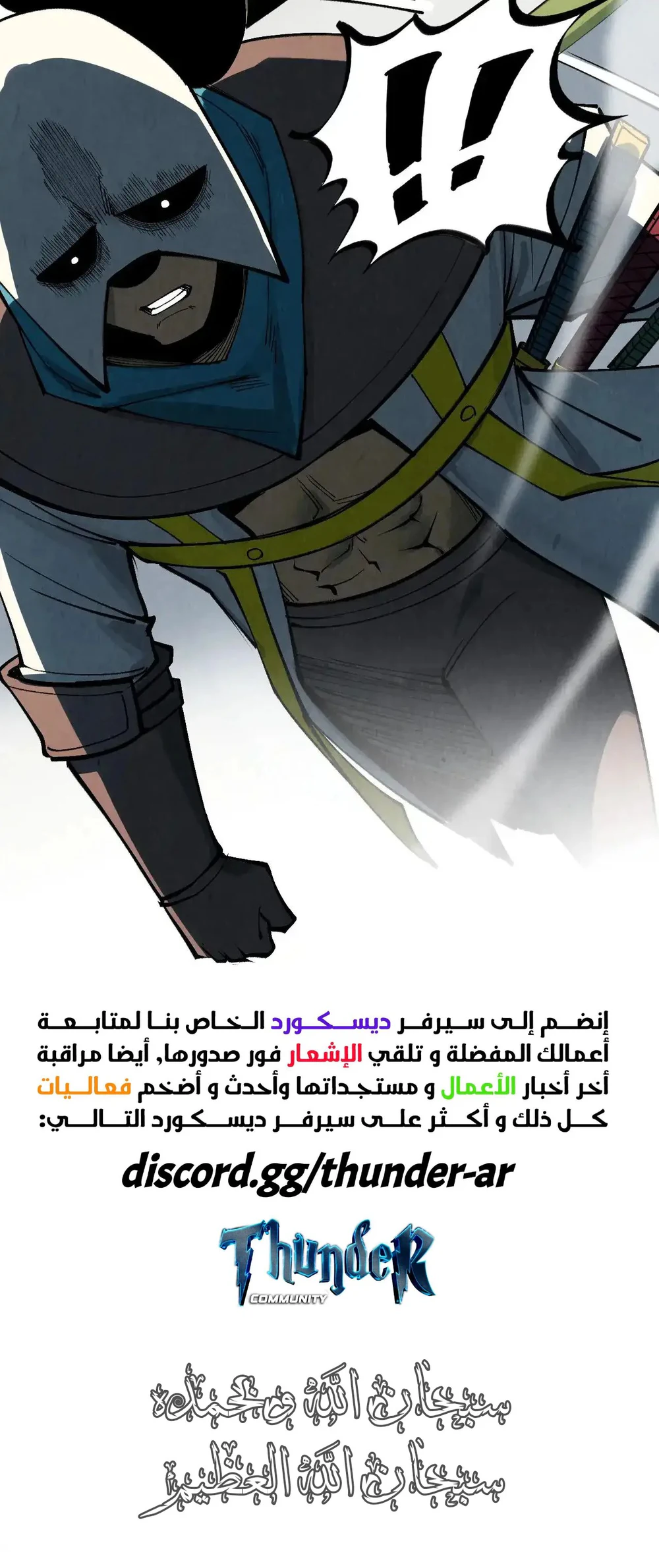 Chapter Image 21