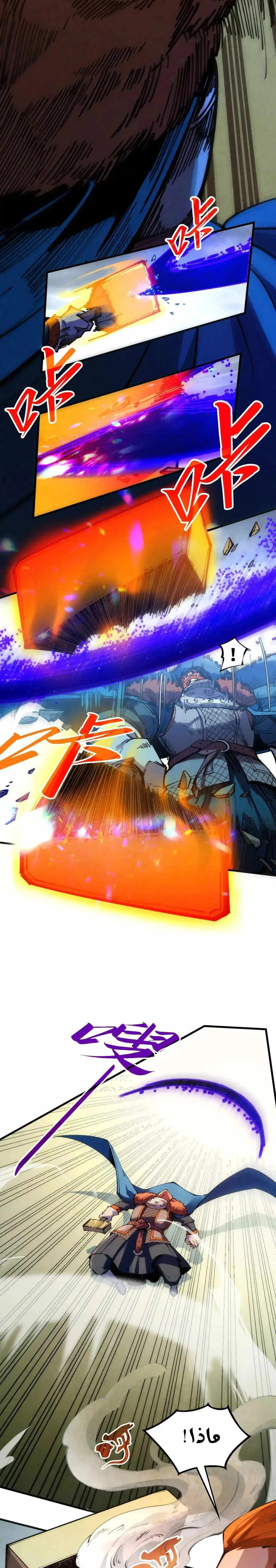 Chapter Image 18