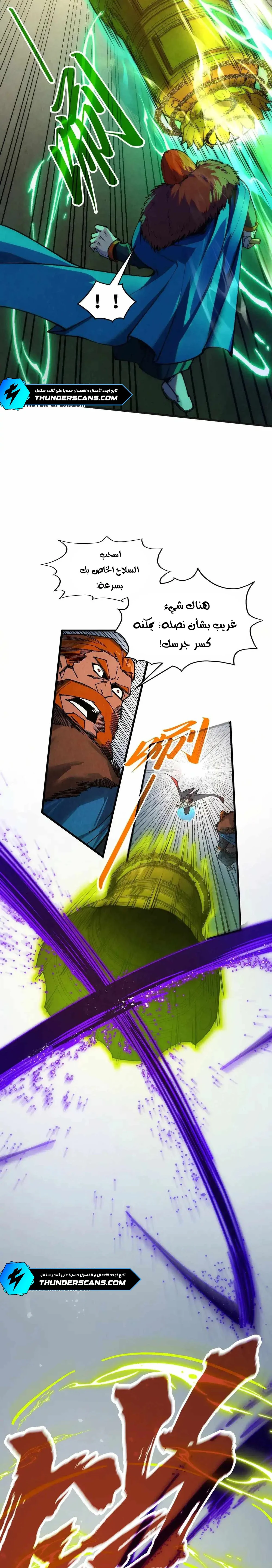 Chapter Image 20