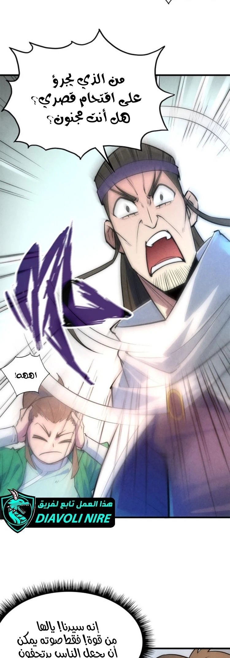Chapter Image 2