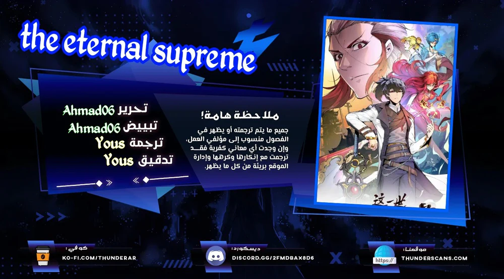 Chapter Image 1