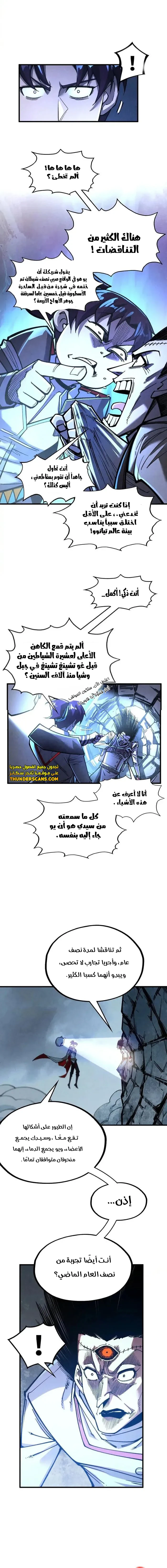 Chapter Image 13